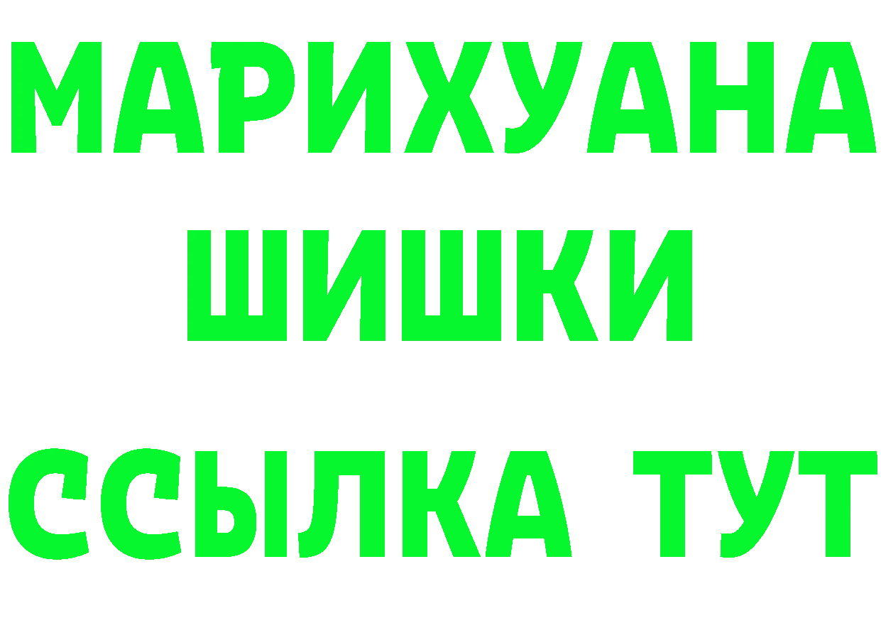 Продажа наркотиков это наркотические препараты Новотроицк